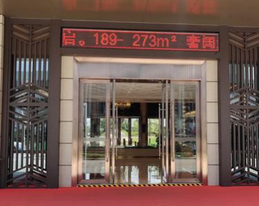 <strong>河南售楼部不锈钢装饰工程</strong>